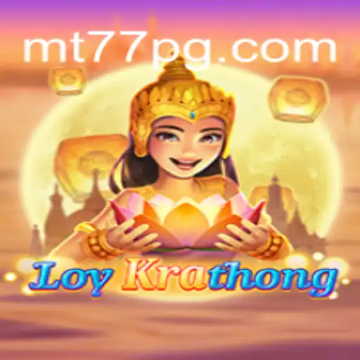 Explorando o Fascinante Jogo LoyKrathong da MT77.GAMES